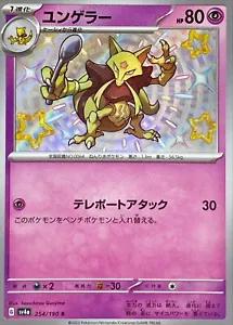 Kadabra